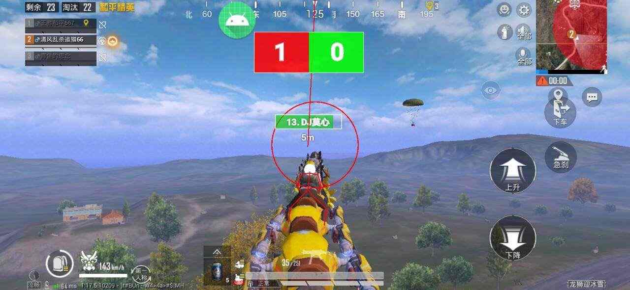 和平精英辅助【保时捷】